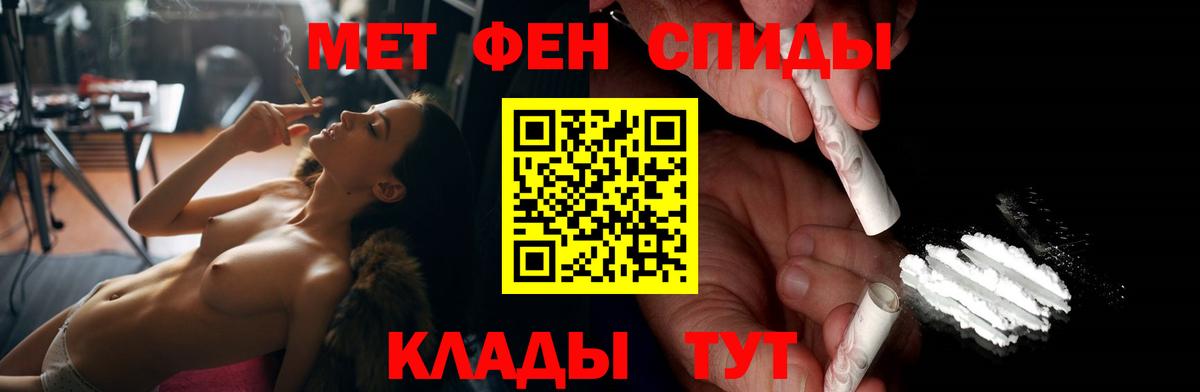 АМФЕТАМИН  АМФ VHQ  Вход с VPN  Сальск 