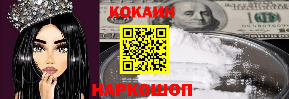 Сальск  Cocaine Columbia  хочу наркоту  Вход с VPN  Кокаин Боливия 