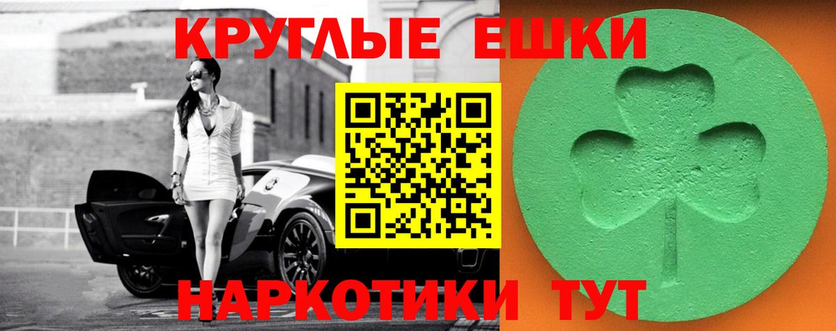 Сальск  Ecstasy  мориарти телеграм  ЭКСТАЗИ XTC  блэк спрут ССЫЛКА  ЭКСТАЗИ 280мг  Вход с VPN 