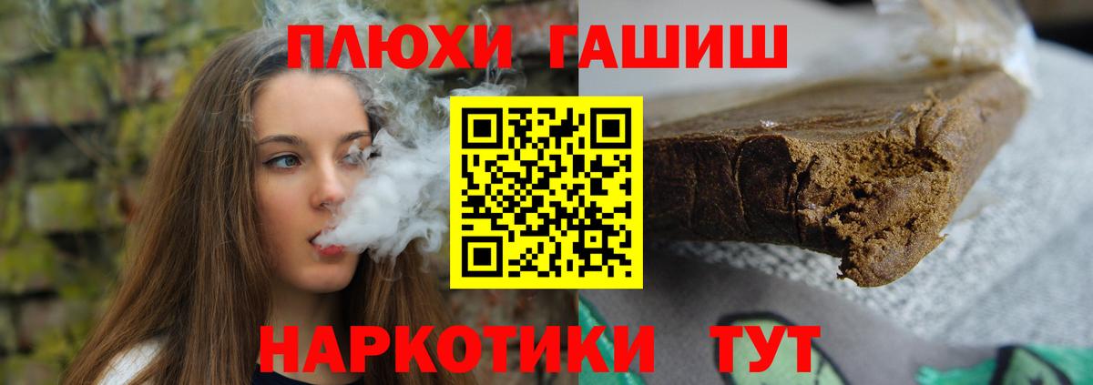 ГАШИШ ice o lator Сальск