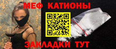 круглые Севастополь