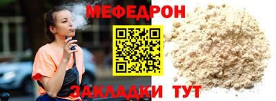 круглые Севастополь