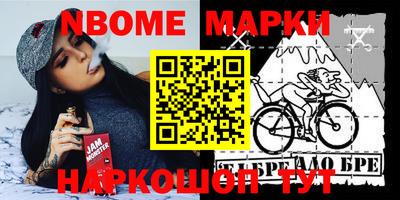 метадон Северобайкальск