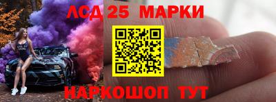 марки lsd Свободный