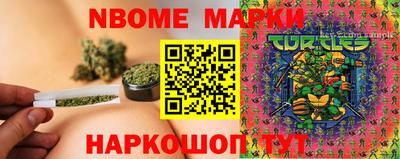 круглые Севастополь