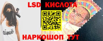 круглые Севастополь