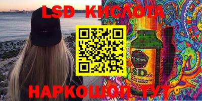 круглые Севастополь