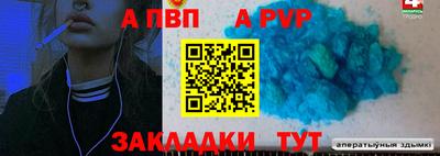 метадон Северобайкальск