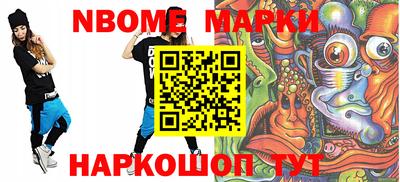 марки lsd Свободный