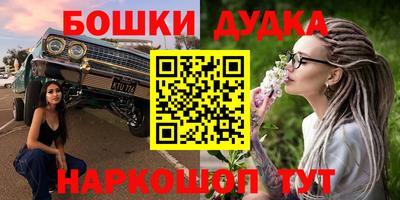 метадон Северобайкальск