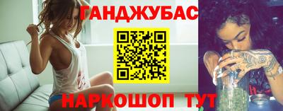 круглые Севастополь