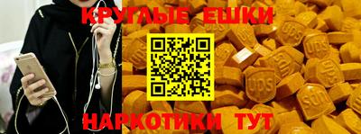 круглые Севастополь