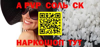 круглые Севастополь