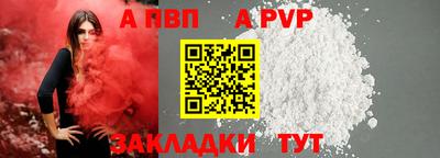 метадон Северобайкальск