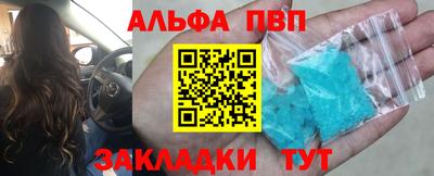 метадон Северобайкальск
