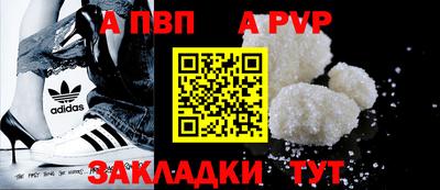 метадон Северобайкальск