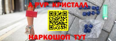 круглые Севастополь