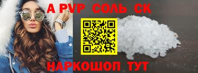 метадон Северобайкальск