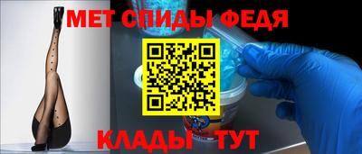 метадон Северобайкальск