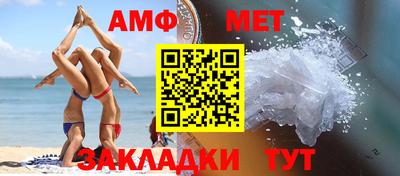 метадон Северобайкальск