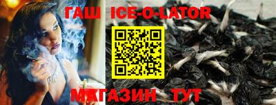 метадон Северобайкальск
