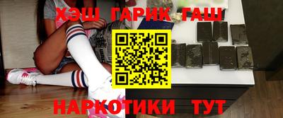 метадон Северобайкальск