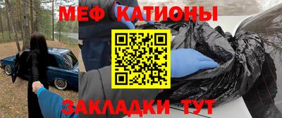 круглые Севастополь