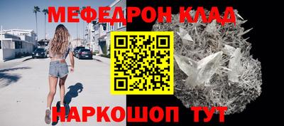 метадон Северобайкальск