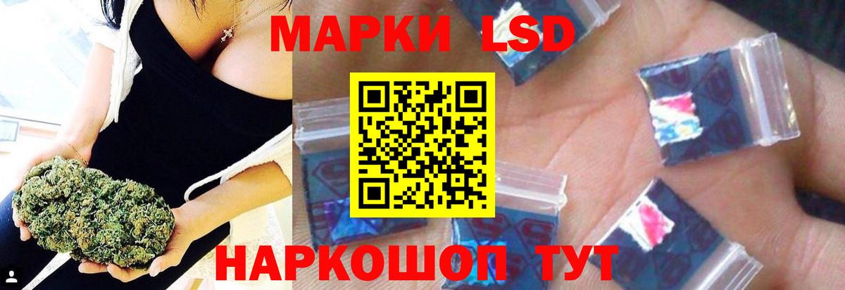 LSD-25 экстази кислота  Лсд 25 экстази ecstasy  Вход с VPN  Сальск 