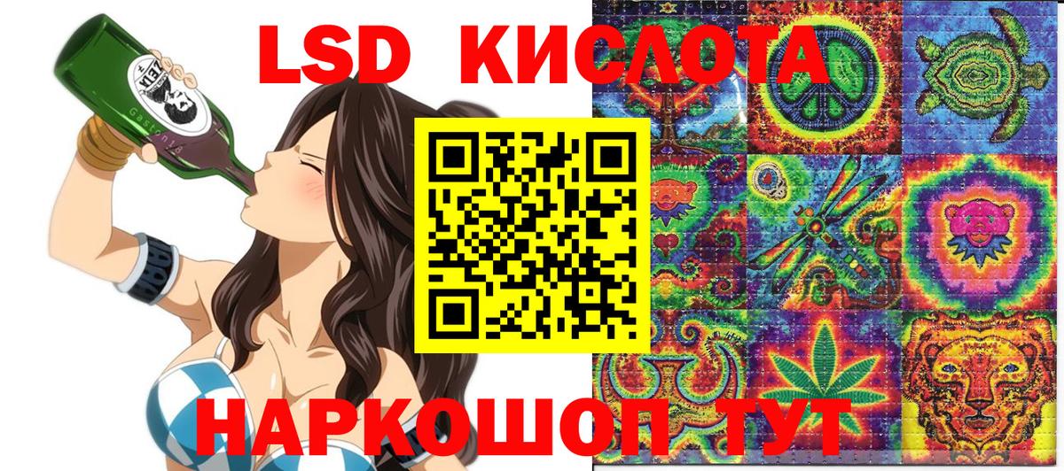 Марки NBOMe 1,5мг Сальск
