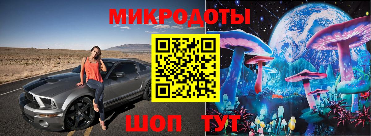 Галлюциногенные грибы MAGIC MUSHROOMS  Вход с VPN  Сальск 