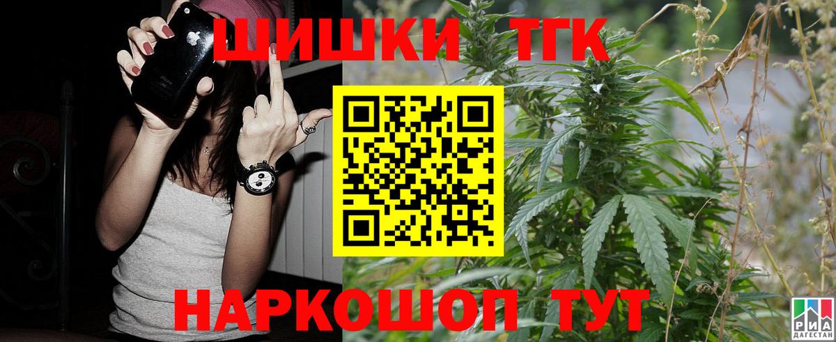 Бошки Шишки ГИДРОПОН Сальск