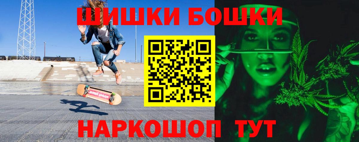 Канабис VHQ  Каннабис марихуана  Шишки марихуана тримм  Сальск  Вход с VPN 